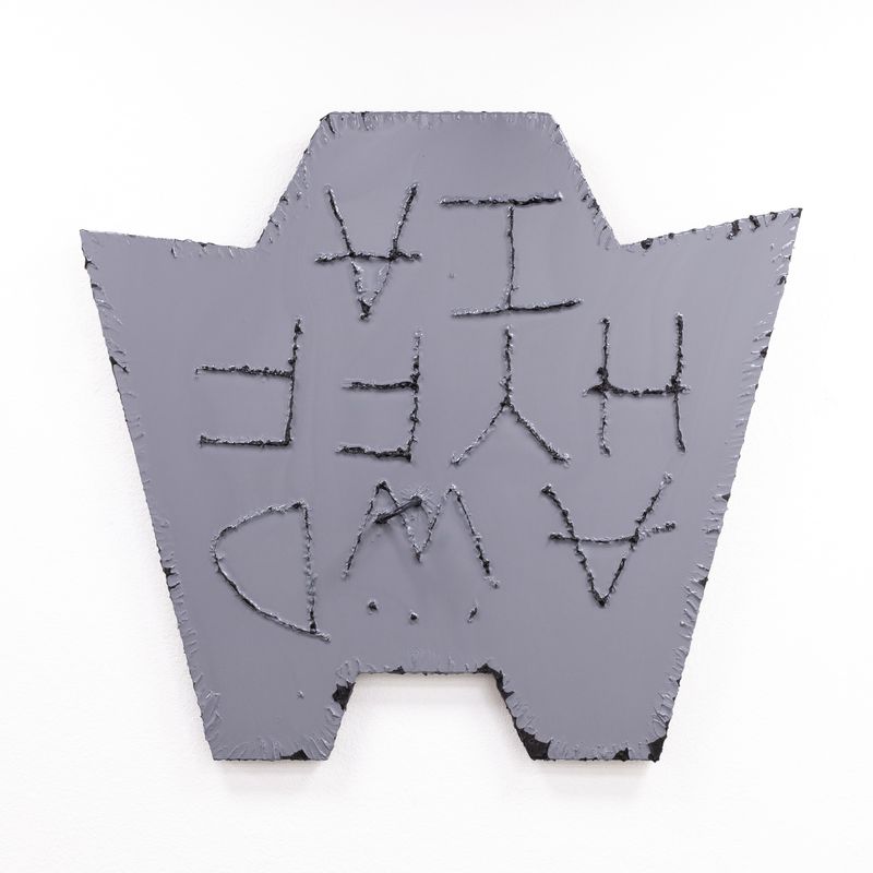 I.A.H.Y.F.F.A.W.D. (Externalized)